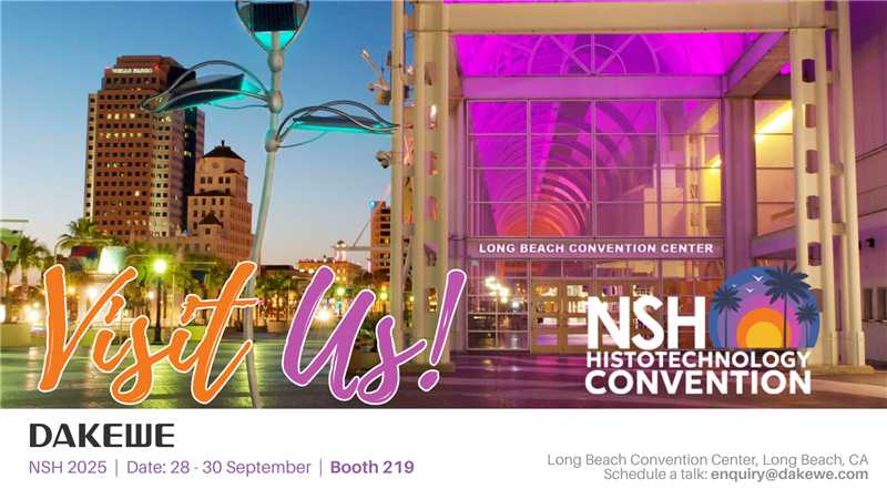 Coming soon: Dakewe at NSH Expo 2025 (Booth 219)